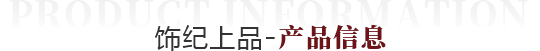 grg產品信息