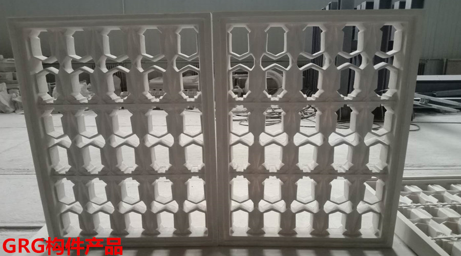 GRG構件產品