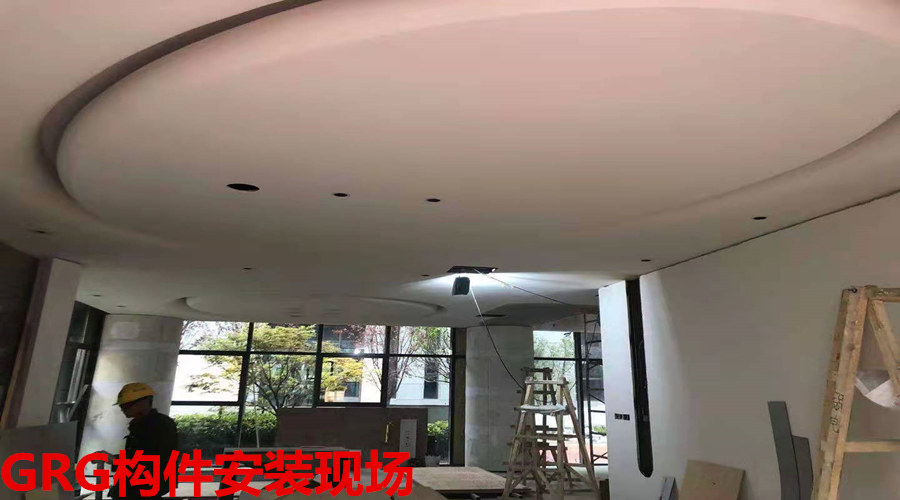 GRG構件安裝