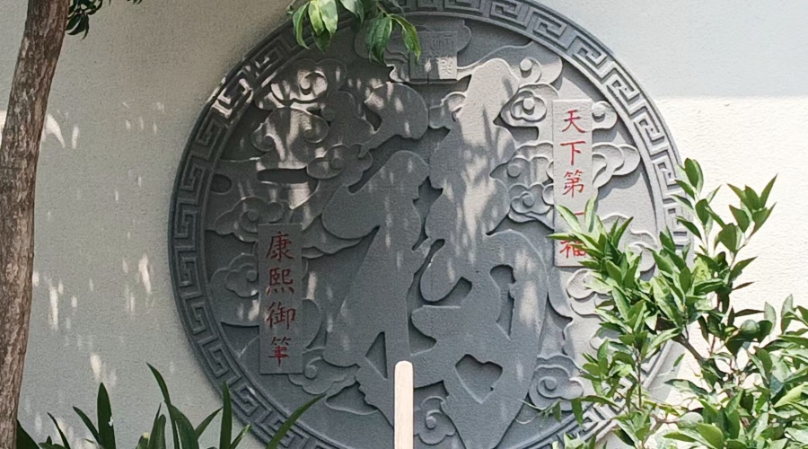 發(fā)泡陶瓷構件裝飾效果